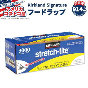 yAJtFAzJ[NhVOl`[ Xgb`^Cg vX`bN t[h bv 30.48cm x 914.4m (12 in x 3000 ft) Kirkland Signature Stretch-Tite Plastic Food WrapyAJRXgRizy