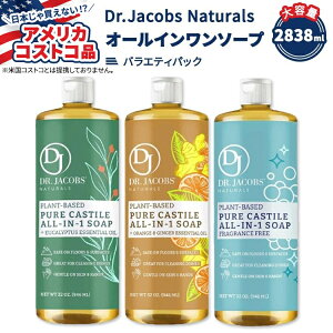 hN^[WFCRuXi`Y sA JXeB[ I[C \[v oGeBpbN 2838ml (946ml x 3{) Dr. Jacobs Naturals Pure Castile Soap, Variety Pack, 32 oz, 3-countyAJRXgRi
