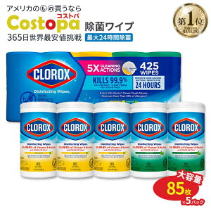 yAJtFAzNbNX ۃCv oGeBpbN 425 (85 x 5pbN) Clorox Disinfecting Wipes Variety Pack 85-count 5-packy񂹏izy킹ĔzyAJRXgRi
