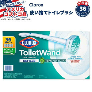 yzzyAJtFAzNbNX gCh fBX|[Uu gC N[jO VXe lߑւp36t Clorox ToiletWand Disposable Toilet Cleaning System with 36 RefillsyA