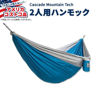 yAJtFAzJXP[h}EeebN 2lp gx nbN Cascade Mountain Tech 2-person Travel HammockyAJRXgRiz