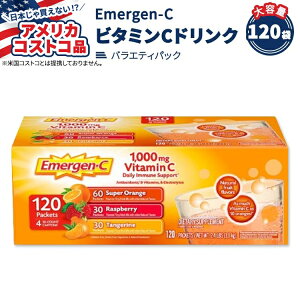 yAJtFAzG}[WFC r^~C 1000mg AhN~bNX oGeBpbN 120 Emergen-C Vitamin C 1000mg Drink Mix Variety Pack 120 Packets pE_[yAJRXgRizy