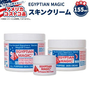 yAJtFAzGWvV}WbN I[ p[pX XLN[ 3Zbg 155ml EGYPTIAN MAGIC All Purpose Skin Cream SetyAJRXgRizy񂹏izy킹Ĕz