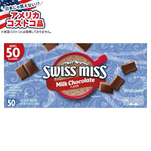 yAJtFAzXCX~X zbgRRA~bNX 39g(1.38 oz) 50 Swiss Miss, Hot Cocoa Mix, 1.38 oz, 50-Count y񂹏izy킹ĔzyAJRXgRiz