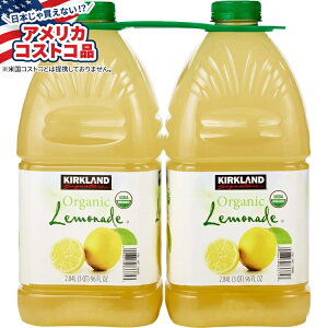 yAJtFAzJ[NhVOl`[ I[KjbNl[h 2.84L(96 fl oz) 2  Kirkland Signature, Organic Lemonade, 96 fl oz, 2-Count y񂹏izy킹ĔzyAJ