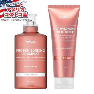 yAJtFAzN_ veC {fBO Vv[g[gg Zbg CC̍ Kundal Protein Bonding Shampoo & Treatment Sety񂹏izy킹Ĕz