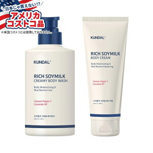 yAJtFAzN_ b`N[~[{fBPAZbg Kundal Rich Soymilk Creamy Body Care Sety񂹏izy킹ĔzyAJRXgRiz