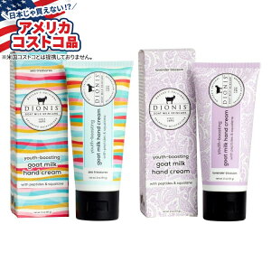 yAJtFAzfBIjX S[g~N [Xu[XeBO nhN[ 2pbN Dionis Goat Milk Youth Boosting Hand Cream Gift Set, 2-packy񂹏izy킹ĔzyA
