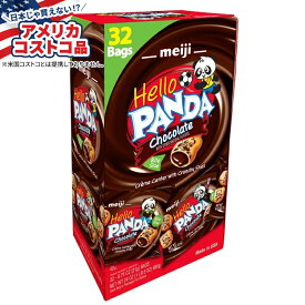 【買えば買うほど割引のコストコフェア】明治 ハローパンダ チョコレートクリーム入りクッキー 0.75 オンス 32 枚入り Meiji Hello Panda Chocolate Creme Filled Cookies, 0.75 oz, 32-count 【お取り寄せ商品】【合わせて買いたい】【アメリカコストコ品】