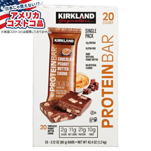 yAJtFAzJ[Nh VOl`[ veCo[ `R[g s[ibco^[ `N 2.12 IX 20  Kirkland Signature Protein Bars Chocolate Peanut Butter Chunk 2.12 oz, 20-county