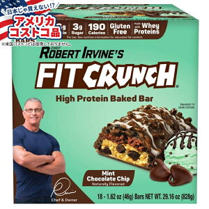 【アメリカフェア】シェフ ロバート アーバインフィット クランチ ホエイ プロテイン バー ミント チョコレート チップ 18 個入り Chef Robert Irvine's Fit Crunch Whey Protein Bars, Mint Chocolate Chip【お取