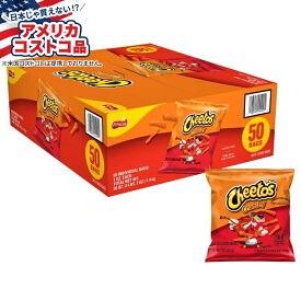 【アメリカフェア】チートス クランチ、オリジナル、1オンス、50個入り Cheetos Crunchy, Original, 1 oz, 50-count【お取り寄せ商品】【合わせて買いたい】【アメリカコストコ品】