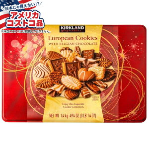 yAJtFAzJ[Nh VOl`[ [sA NbL[ xM[ `R[g A\[g 49.4 IX Kirkland Signature European Cookies With Belgian Chocolate, Assortment, 49.4 ozy