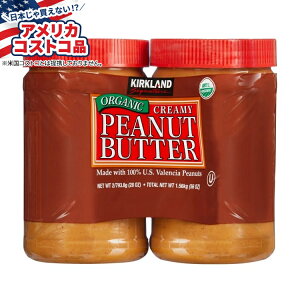 yAJtFAzJ[NhVOl`[ I[KjbNs[ibco^[ 28IX 2 Kirkland Signature Organic Peanut Butter, 28 oz, 2-county񂹏izy킹ĔzyA