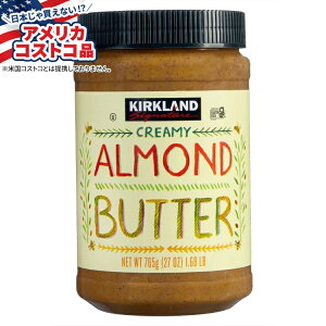 yAJtFAzJ[NhVOl`[ N[~[A[ho^[ 27IX Kirkland Signature Creamy Almond Butter, 27 ozy񂹏izy킹ĔzyAJRXgRiz