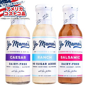 yAJtFAz[}} isgpoGeBhbVO 3pbN Yo Mama's Dairy-Free Variety Dressing, 3-packy񂹏izy킹ĔzyAJRXgRiz