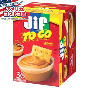yAJtFAzJif To Go s[ibco^[JbvAN[~[A1.5IXA36 Jif To Go Peanut Butter Cups, Creamy, 1.5 oz, 36-county񂹏izy킹ĔzyAJRXgR
