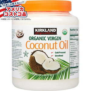 �y�A�����J�t�F�A�z�J�[�N�����h�V�O�l�`���[�A�I�[�K�j�b�N�o�[�W���R�R�i�b�c�I�C���A84 �t�ʃI���X Kirkland Signature, Organic Virgin Coconut Oil, 84 fl oz�y�����񂹏��i�z�y���킹�Ĕ��������z