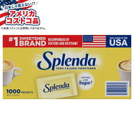 スプレンダ ゼロカロリー甘味料パケット 1,000 個入り Splenda Zero Calorie Sweetener Packets, 1,000-c…