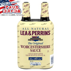 yAJtFAzLea & Perrins EX^[\[X 20 tʃIX 2  Lea & Perrins, Worcestershire Sauce, 20 fl oz, 2-County񂹏izy킹ĔzyAJRXgRiz