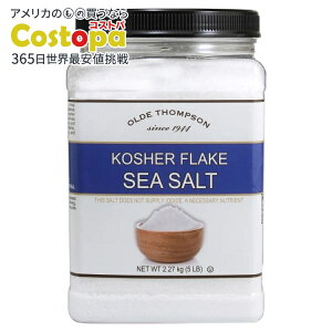 yAJtFAzI[h gv\ R[V[ t[N V[\g 5 |h Olde Thompson, Kosher Flake Sea Salt, 5 lbsy񂹏izy킹ĔzyAJRXgRiz