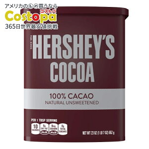 yAJtFAzn[V[Y RRA 100%JJI VR 23IX Hershey's Cocoa, 100% Cacao, Natural Unsweetened, 23 ozy񂹏izy킹ĔzyAJRXgRiz