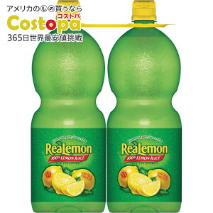 yAJtFAzA W[X 48IX 2{ ReaLemon, Lemon Juice, 48 oz, 2-County񂹏izy킹ĔzyAJRXgRiz