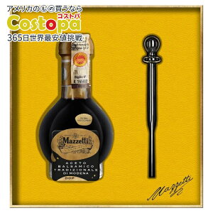 yAJtFAz}[beB fi̓`IȃoT~R| 25Nn Mazzetti Traditional Balsamic Vinegar of Modena Aged 25 Yearsy񂹏izy킹ĔzyAJRXgRiz