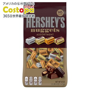 yAJtFAzn[V[Y iQbg A\[gg oGeBpbN 145  Hershey's Nuggets Assortment, Variety Pack, 145-county񂹏izy킹ĔzyAJRXgR