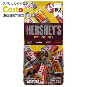 yAJtFAzn[V[Y ~j`A oGeBpbN 56IX Hershey's Miniatures, Variety Pack, 56 ozy񂹏izy킹ĔzyAJRXgRiz