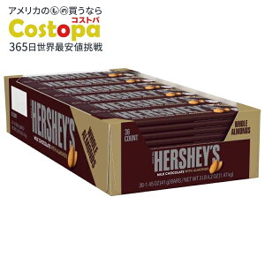 yAJtFAzn[V[Y A[h~N`R[g 1.45 IX 36  Hershey's Milk Chocolate With Almonds, 1.45 oz, 36-county񂹏izy킹ĔzyAJRX
