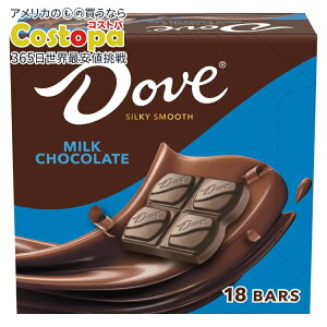 yAJtFAz_ ~N`R[g LfBo[ tTCY 1.44 IX 18  Dove Milk Chocolate Candy Bars, Full Size, 1.44 oz, 18-county񂹏izy킹ĔzyA