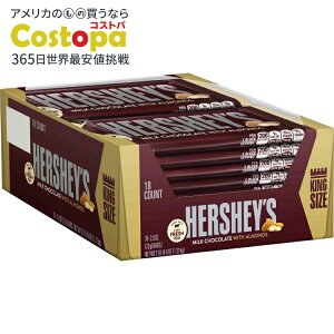 yAJtFAzn[V[Y A[h~N`R[g LOTCY 18 Hershey's Milk Chocolate with Almonds, King Size, 18-county񂹏izy킹ĔzyAJR