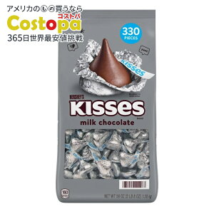 yAJtFAzn[V[Y LX ~N`R[g 56IX Hershey's Kisses, Milk Chocolate, 56 ozy񂹏izy킹ĔzyAJRXgRiz
