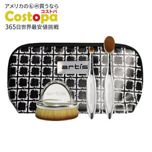【アメリカフェア】アーティス エリートコレクション メイクブラシセット バッグ付き ブラック Artis Elite Collection Makeup Brush Set with Bag black【お取り寄せ商品】【合わせて買いたい】【アメリ
