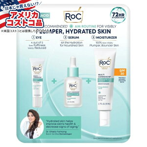 【アメリカフェア】ロック ハイドレイト&プランプ レジメン パック Roc Hydrate and Plump Regimen Pack【お取り寄せ商品】【合わせて買いたい】【アメリカコストコ品】