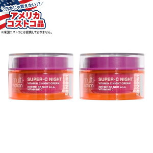 【アメリカフェア】ストリベクチン スーパーC ナイト ビタミンC ナイトクリーム StriVectin Super-C Night Vitamin C Night Cream, 1.7 fl oz, 2-pack【お取り寄せ商品】【合わせて買いたい】【アメリカコスト