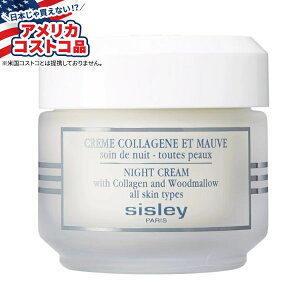 yAJtFAzVX[ p iCgN[ R[QEbh}Ez Sisley Paris Night Cream With Collagen and Woodmallow, 1.6 fl ozy񂹏izy킹ĔzyAJRX