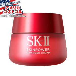 yAJtFAzSK-II XLp[ N[ SK-II Skinpower Cream, 3.3 fl ozy񂹏izy킹ĔzyAJRXgRiz
