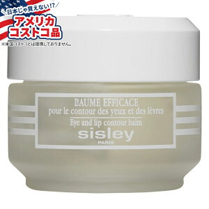 yAJtFAzVX[ ACbv RgDAo[ Sisley Eye and Lip Contour Balm, 1.0 ozy񂹏izy킹ĔzyAJRXgRiz