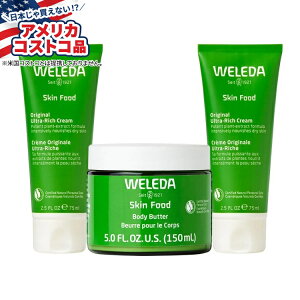 yAJtFAzF_ XLt[h IWiN[{fBo^[Zbg Weleda Skin Food Original Cream & Body Butter Sety񂹏izy킹ĔzyAJRXgRiz