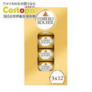 yAJtFAztF VFA~N`R[g w[[ibc LfBA1.3 IXA3 A12 pbN Ferrero Rocher, Milk Chocolate Hazelnut Candy, 1.3 oz, 3-count, 12-packy񂹏