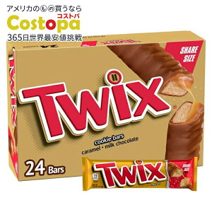 【アメリカフェア】ツイックス シェアサイズ チョコレート キャラメル クッキー キャンディバー 3.02 オンス 24 個入り Twix Share Size Chocolate Caramel Cookie Candy Bar, 3.02 oz, 24-count【お取り寄せ商品】