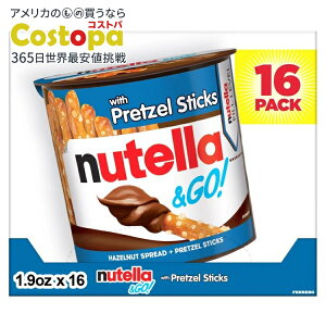 yAJtFAzkeGOIw[[ibcRRAXvbh vbcF 1.9IX 16pbN Nutella & GO! Hazelnut and Cocoa Spread With Pretzels, 1.9 oz, 16 Packy񂹏izy킹