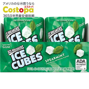 yAJtFAzACXu[J[Y ACXL[u VK[t[K XyA~g 40  4  Ice Breakers Ice Cubes Sugar Free Gum, Spearmint, 40 pieces, 4-county񂹏izy킹