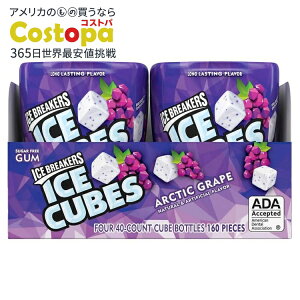 yAJtFAzACXu[J[Y ACXL[u VK[t[K A[NeBbNO[v 4  Ice Breakers Ice Cubes Sugar Free Gum, Arctic Grape, 40 pieces, 4 ct, 160 piecesy񂹏i