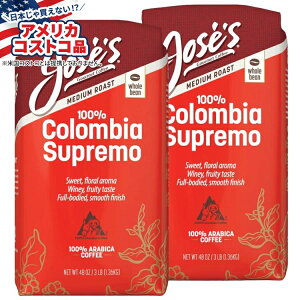 【アメリカフェア】Jose's 100% コロンビア スプレモ ホールビーン コーヒー ミディアム 3 ポンド、2 パック Jose’s 100% Colombia Supremo Whole Bean Coffee, Medium, 3lbs, 2-pack【お取り寄せ商品】【合わせて