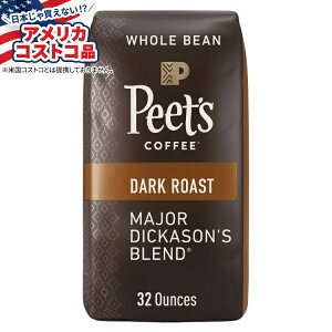 【アメリカフェア】ピーツコーヒー メジャーディカソンズブレンドコーヒー ダークロースト ホールビーン 2ポンド Peet's Coffee Major Dickason's Blend Coffee, Dark Roast, Whole Bean, 2 lbs【お取り寄せ商品