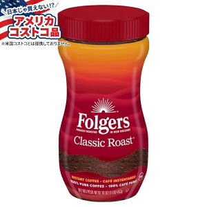 yAJtFAztHW[Y CX^gR[q[ NVbN[XgR[q[ 16IX Folgers Instant Coffee Classic Roast Coffee, 16 ozy񂹏izy킹ĔzyAJ