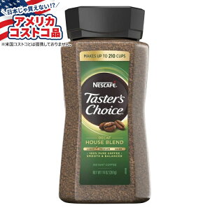 yAJtFAzlXJtF eCX^[Y`CX fJtF nEXuh CX^gR[q[ 14IX Nescaf? Taster's Choice Decaf House Blend Instant Coffee, 14 ozy񂹏izy킹
